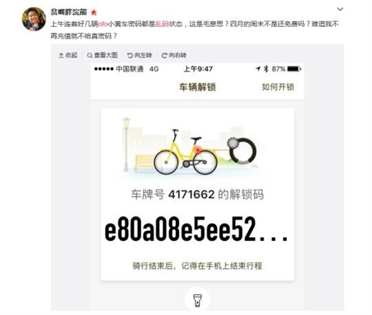 2025蛇年微信红包封面（第七波）