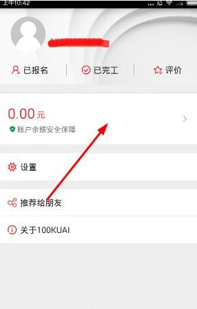 翟潇闻音乐节