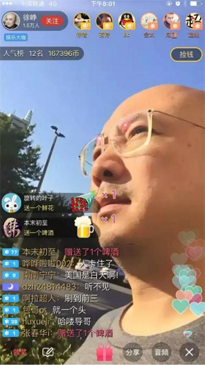 唐探里，费扬古在 1900 这个时间点为什么会临死前说出「中国」这两个字？