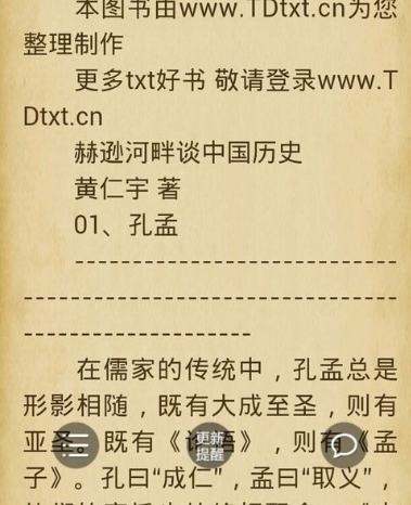 涨152%！房价涨的太疯狂了！