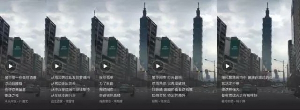 质子之争