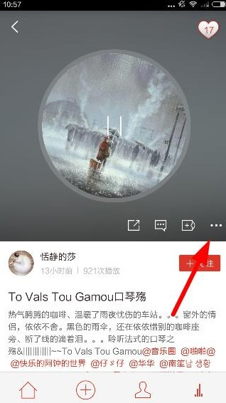 审批通过！成都三场演唱会今日开票！