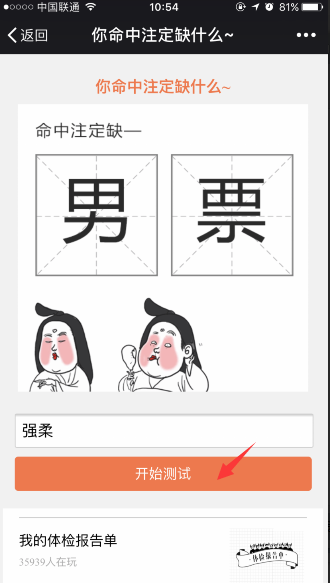 5元的蘑菇能服务一个店的顾客