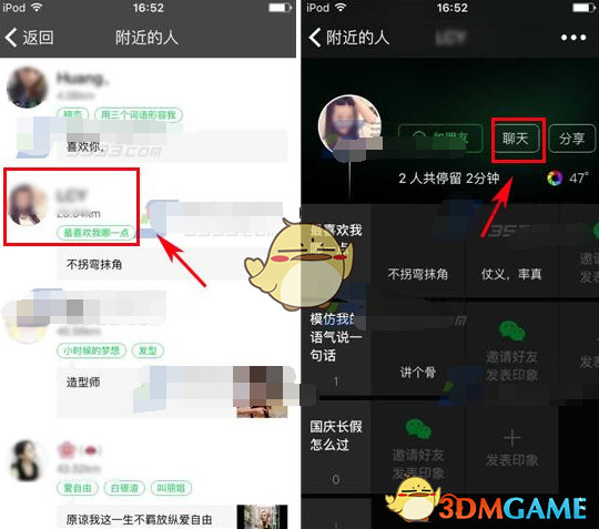 原来腰疼和你的屁股有关系