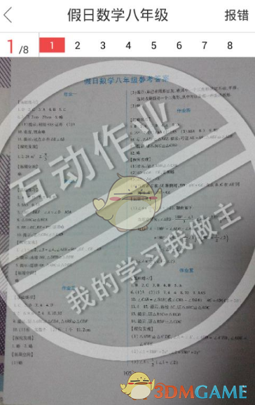 印媒称印巴再度交火 局势会否升级