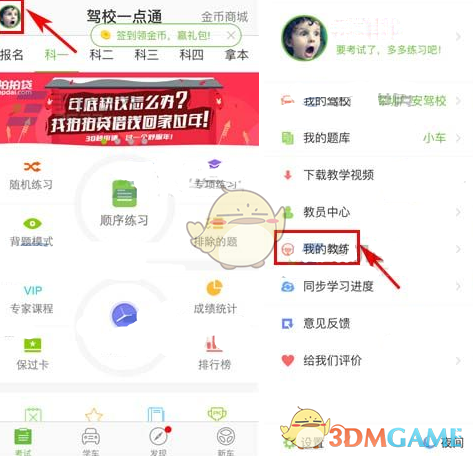 王安宇cha了时团新歌