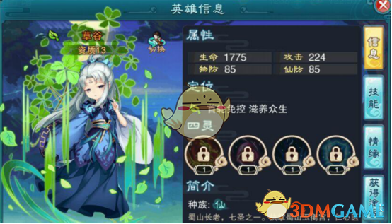 《教父》柯里昂告诉儿子：人生最重要的不是赚多少钱，也不是有多大权势，而是要在年轻时就要深刻理解这4条人性法则。