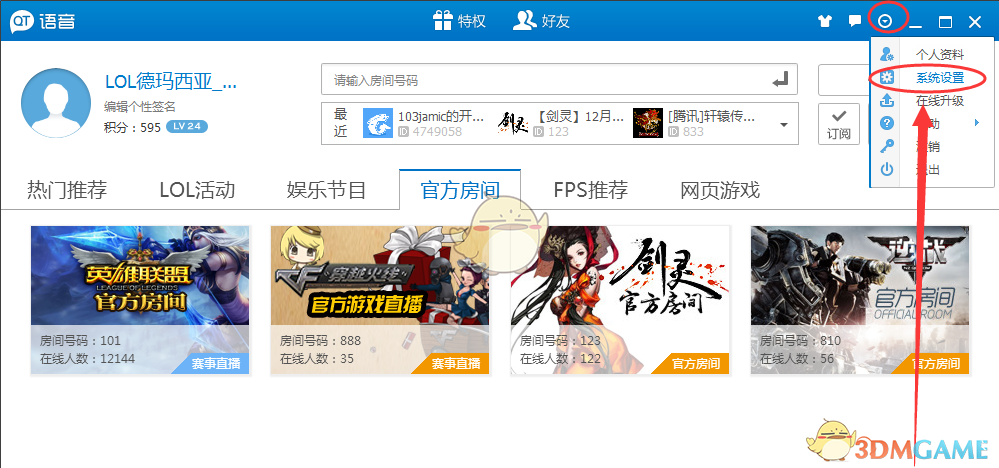 明明主机性价比很高，为什么中国玩家却好像没有购买游戏主机的习惯？