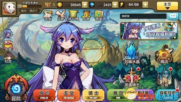 女子偶然间拍下孑孓变蚊子过程