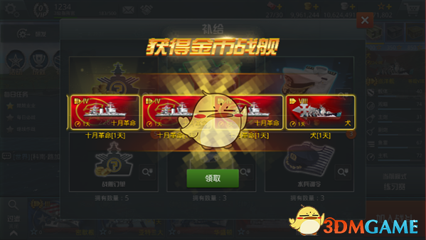 日本广岛发现疑似未爆弹