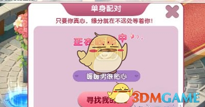 南京闯进电视台的野猪是从哪来的