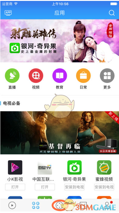 24-25 赛季欧冠小组赛巴黎圣日耳曼 4-2 曼城，巴黎让二追四，曼城跌入淘汰区，如何评价这场比赛？