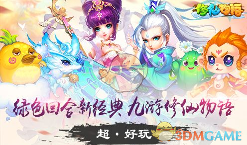 五一即将结束的痛被毛不易哄好了