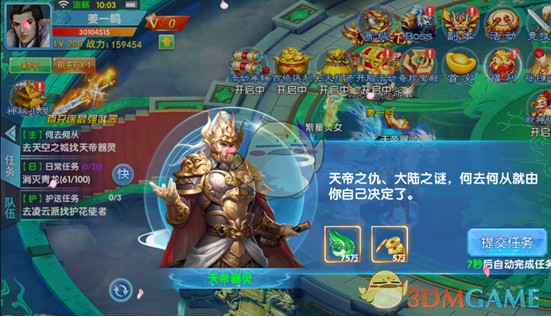 黄朔你在玩什么抽象