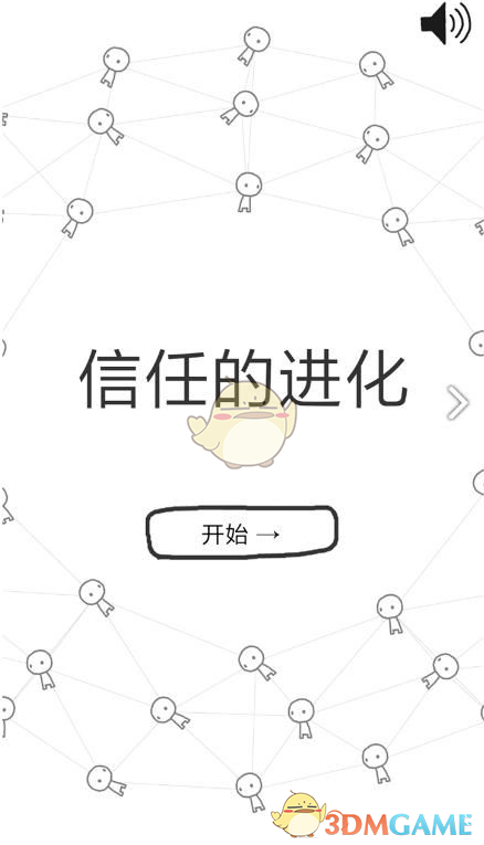 轻信能买国企带编岗被骗30余万