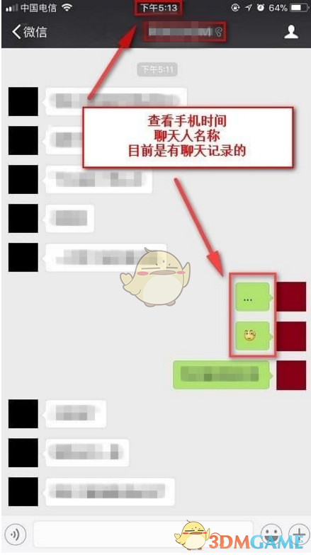 巴基斯坦愿对恐袭事件进行中立调查