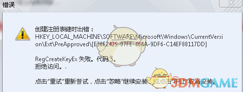 打开王者荣耀跟进了miniso似的
