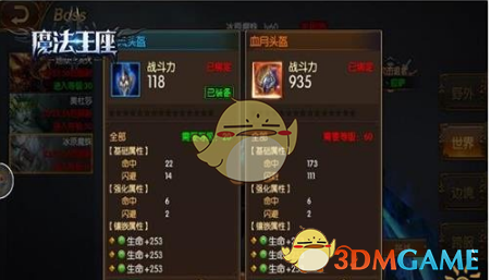 弃麻醉病人不顾！医师出轨暴露违规问题更需关注