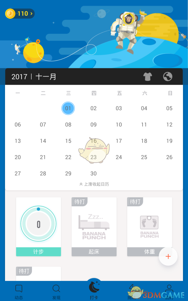 酵色 虞书欣
