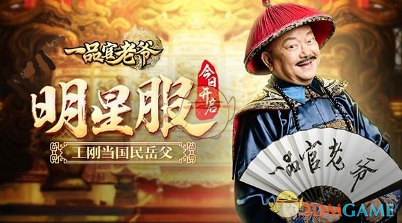 逐月领取退役金计算方法简介