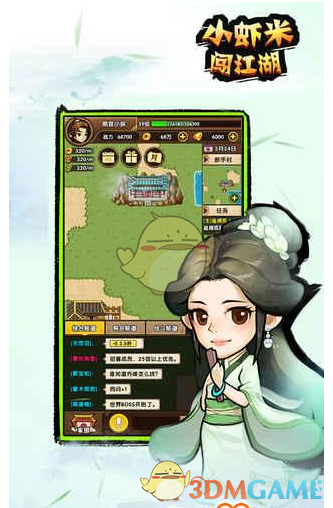 如何看《水浒传》中王婆这个人物？