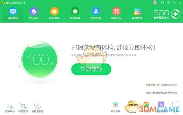 联合国秘书长欢迎印巴达成停火协议