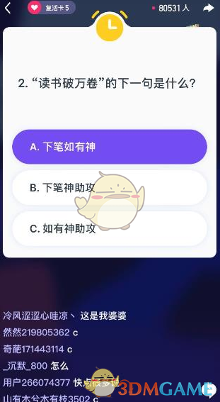 涉嫌严重违纪违法！北京两名干部被查