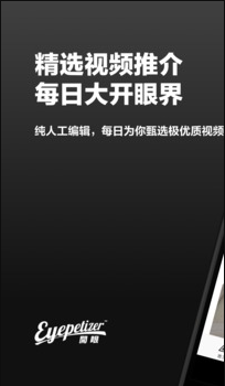 终于能跟我妈看同一个综艺了