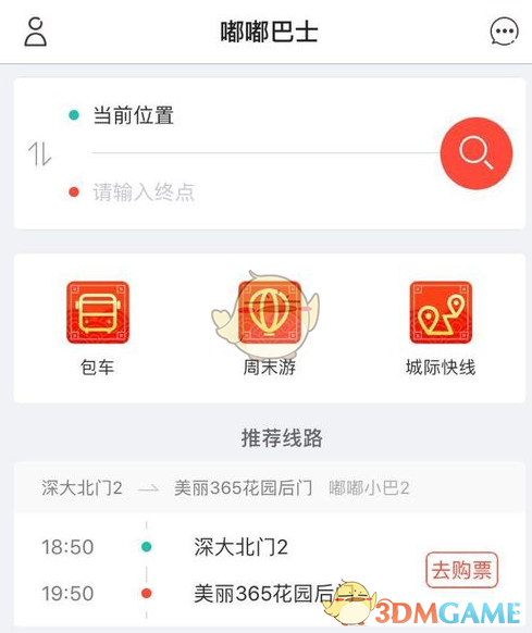 如何评价《崩坏：星穹铁道》演唱会放出的 FateUBW 联动消息和崩坏新作?