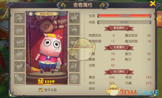 特朗普的白宫加密货币峰会，已确认的参会者阵容揭晓