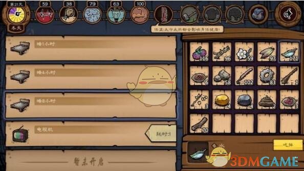 办公室同事之间可以无话不谈吗？