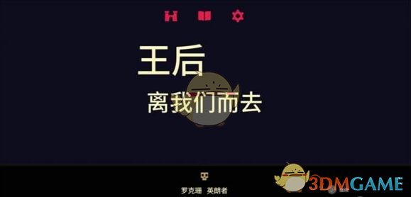 中共中央 国务院关于进一步深化农村改革 扎实推进乡村全面振兴的意见（全文）