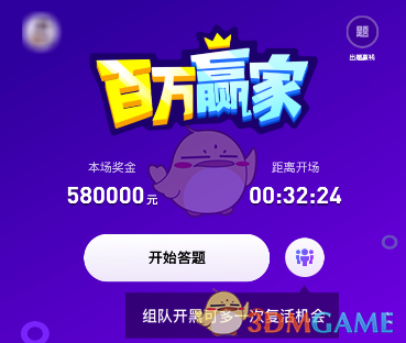 陈都灵 小兔神