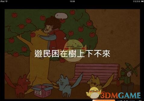 鞭炮引爆化粪池，小孩家庭支付天价赔偿？官方深夜回应