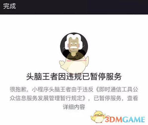 王鹤棣打完球被粉丝包围）