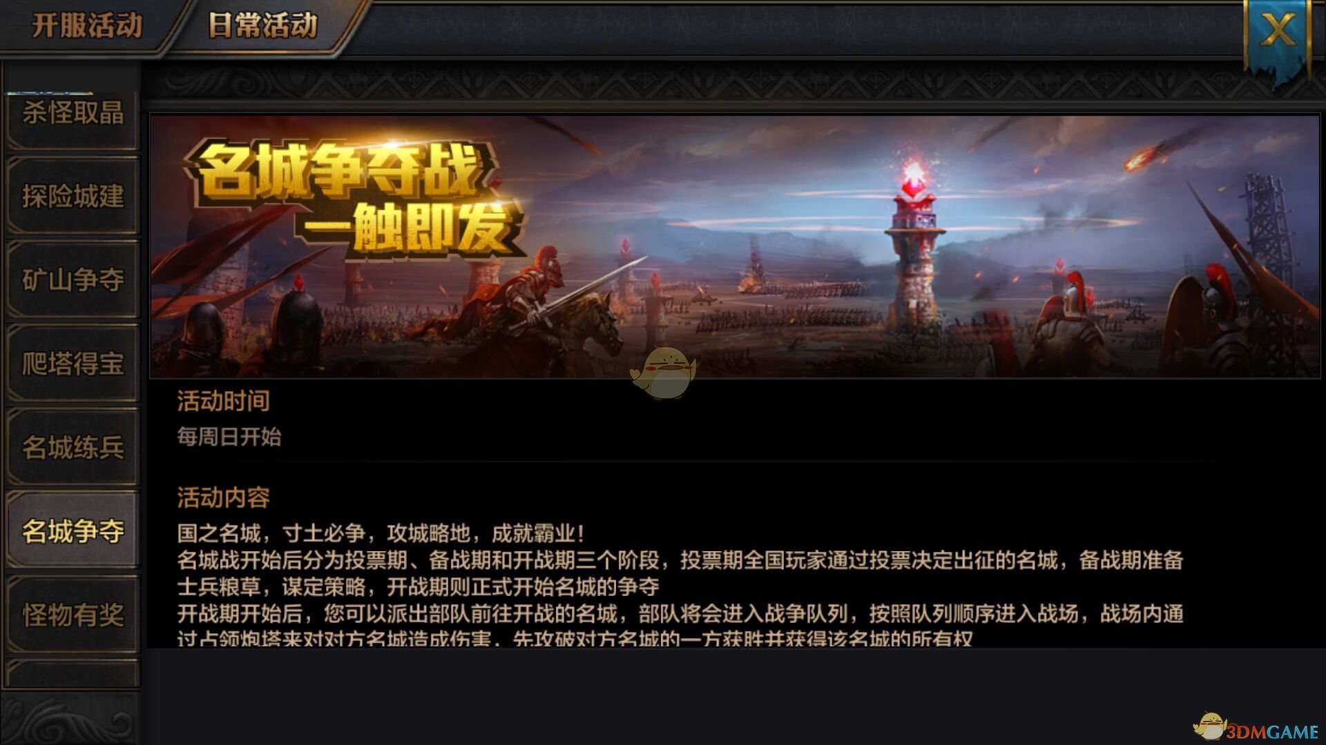 蒲熠星撕拉片失败了）