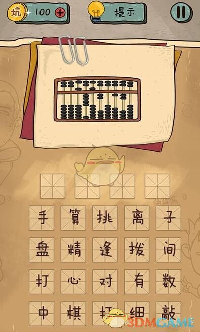 250吨电池！ 全球最大电动船即将亮相