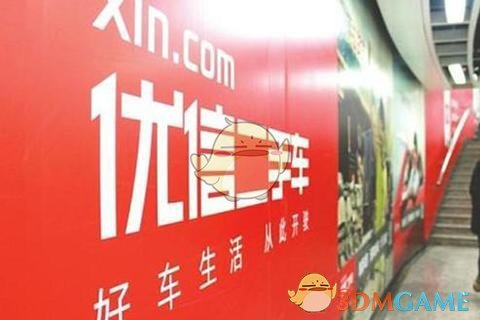 北京发布“e起辟谣”倡议书