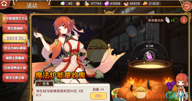 如何评价张靓颖刘宇宁《九万字》?