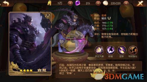 老人带娃偷菜被监控拍下
