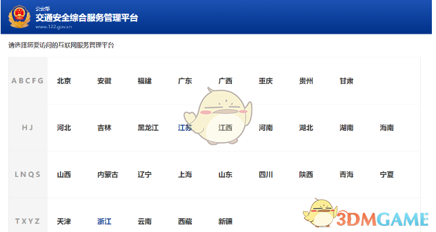 小猫：你等等我去喊我家大人