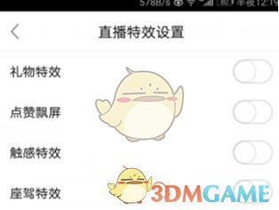 价值4.1亿元画作展览时被小孩刮花