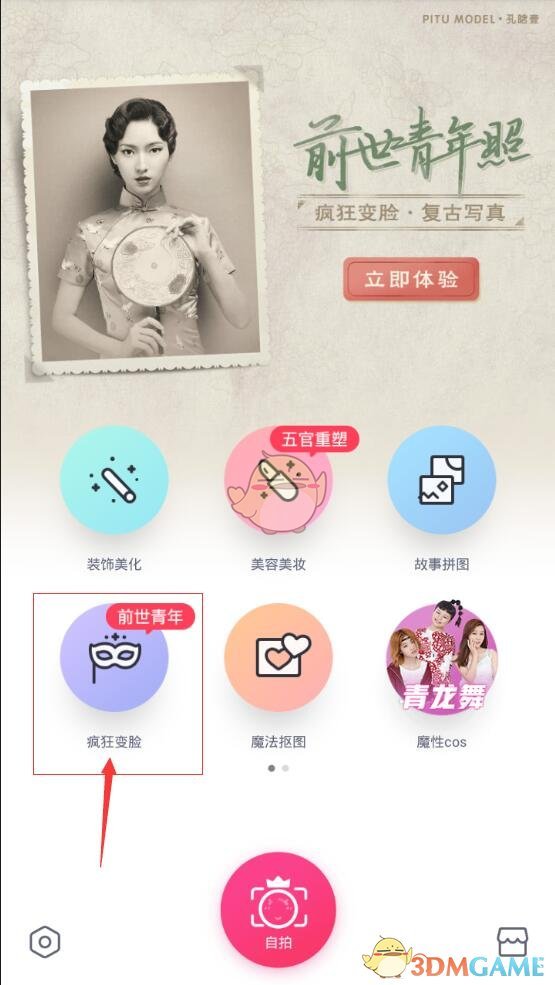 华尔街：黄金已成唯一避险天堂