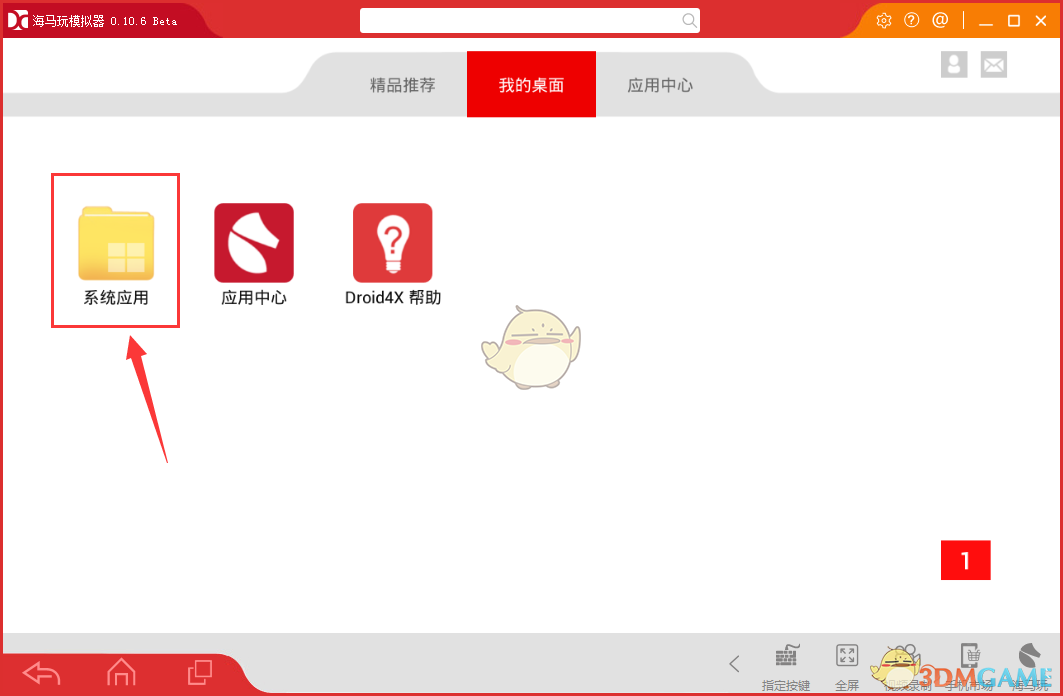 全红婵回应如何克服发育期