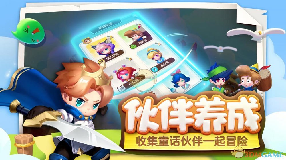 以旧换新带动销售额超7200亿