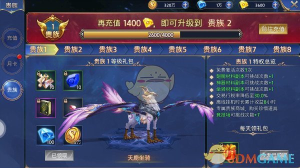 马嘉祺跳拐杖舞