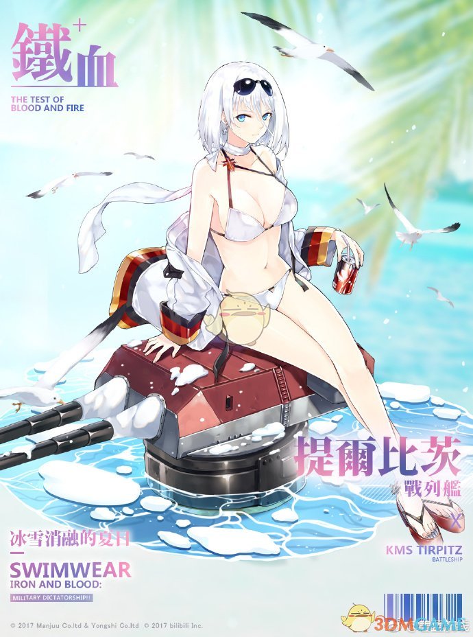 越南女孩见解放军仪仗队狂喊好帅