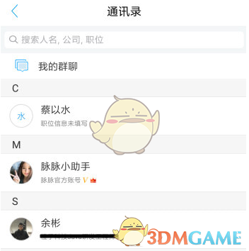 刘亦菲人鱼高定）