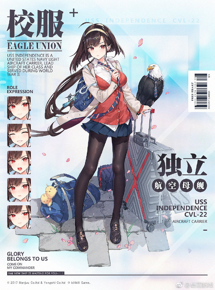 STEAM 平台上有没有抗日题材游戏？