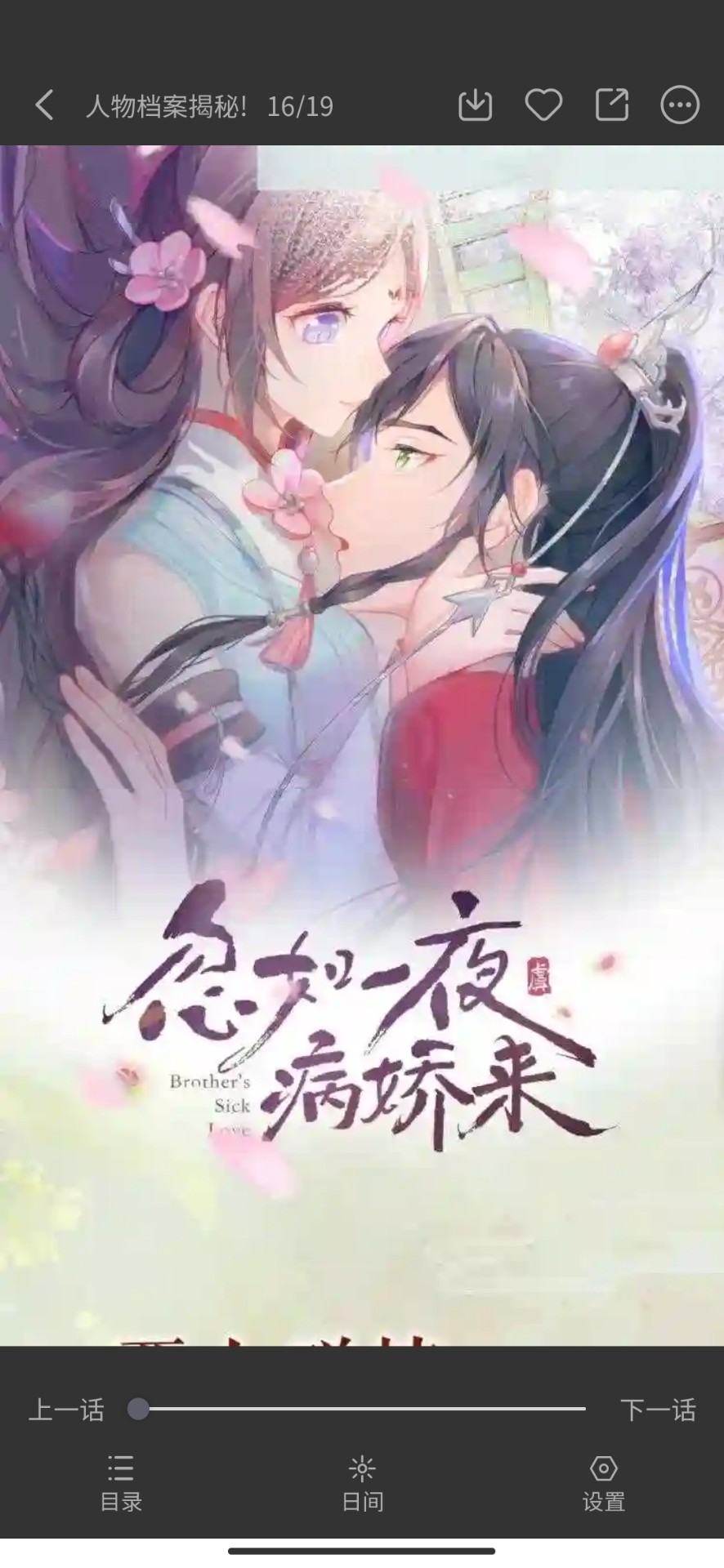 “三德子”赵亮发文道歉